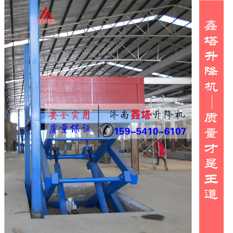 小型液壓貨梯