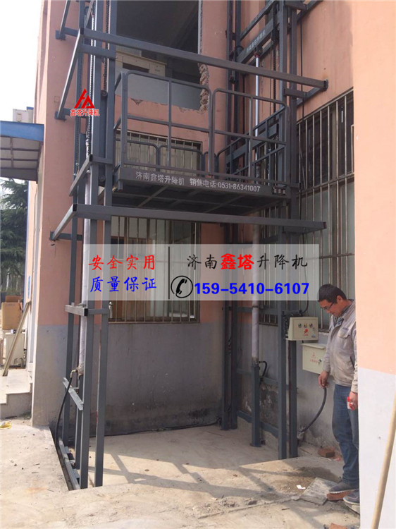 雙軌鏈條式升降貨梯