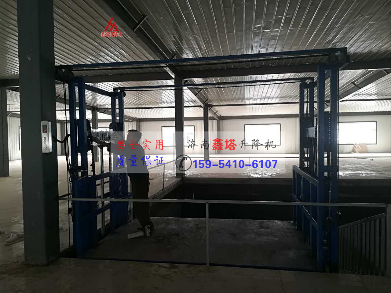 升降貨梯使用前培訓