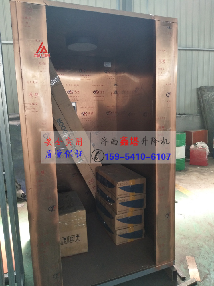 家用小型電梯最小尺寸